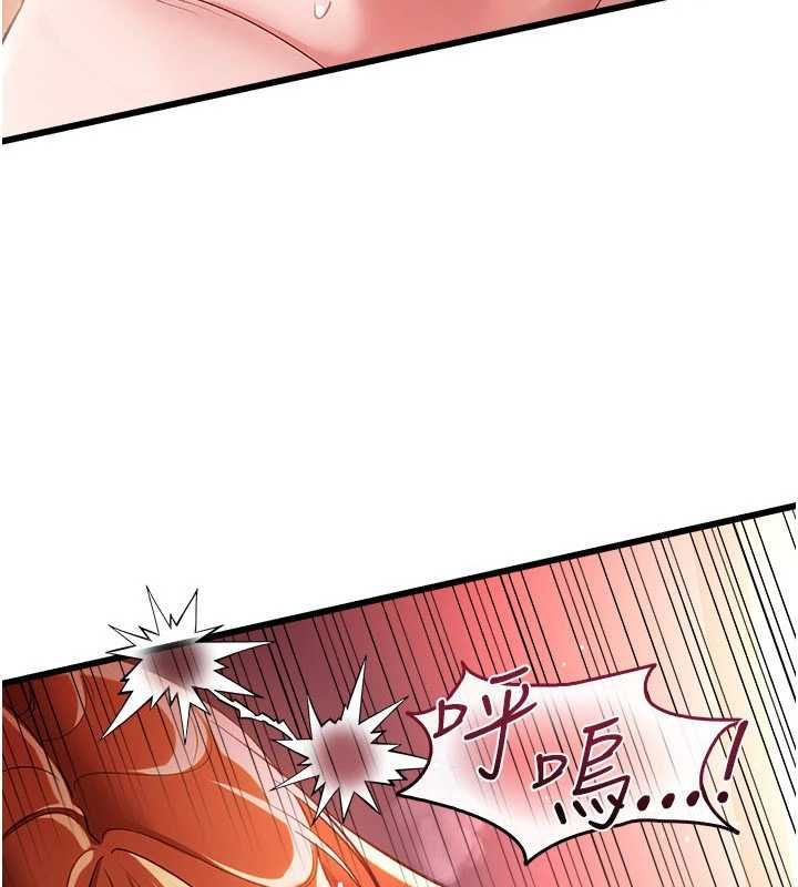借妻條約第54話-四人做愛的聲音