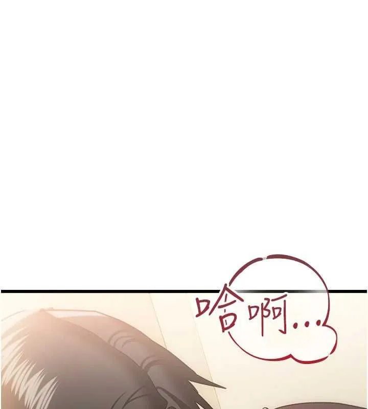 借妻條約第54話-四人做愛的聲音