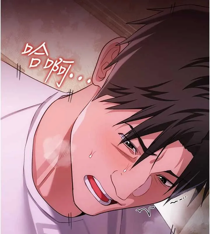 借妻條約第54話-四人做愛的聲音