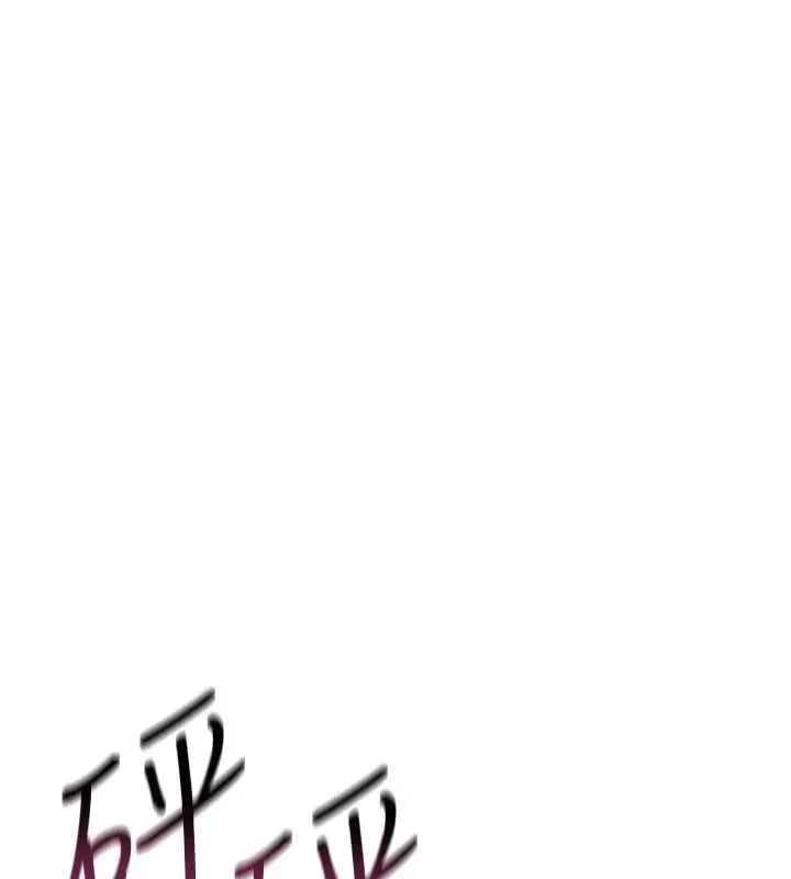 借妻條約第54話-四人做愛的聲音