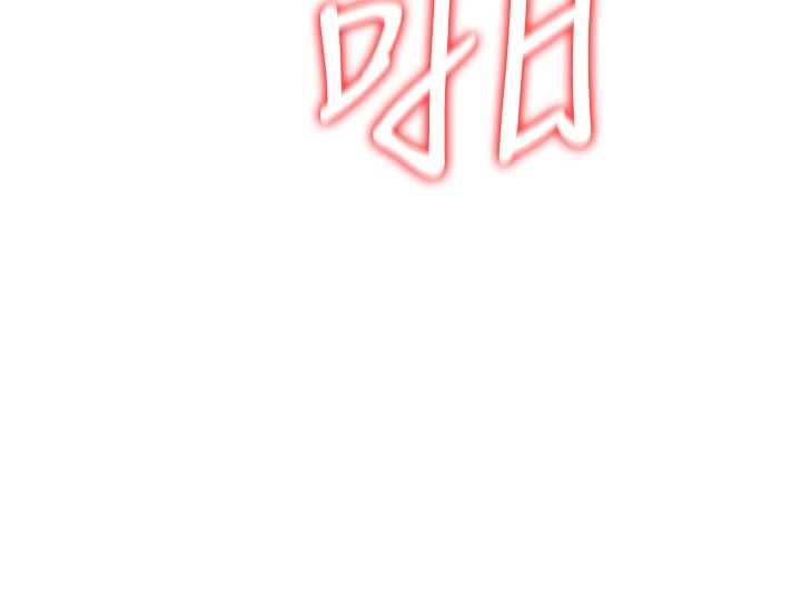 借妻條約第54話-四人做愛的聲音