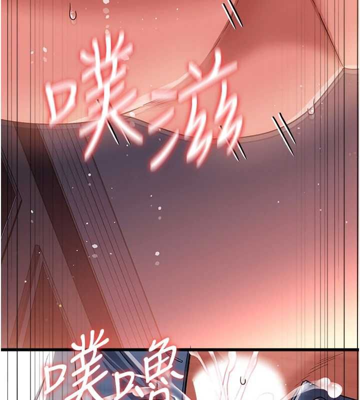 借妻條約第54話-四人做愛的聲音