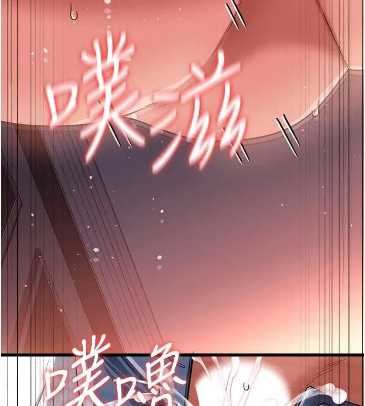 借妻條約第54話-四人做愛的聲音