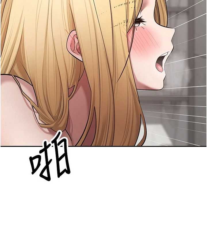 幣轉人生第79話-爭先恐後的飢渴鮑鮑