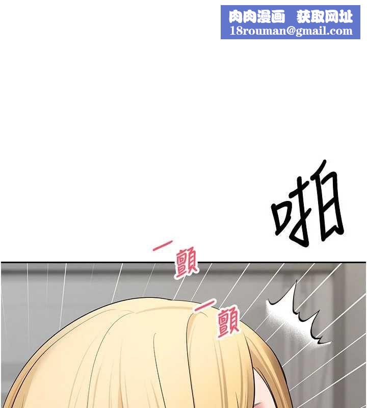 幣轉人生第79話-爭先恐後的飢渴鮑鮑