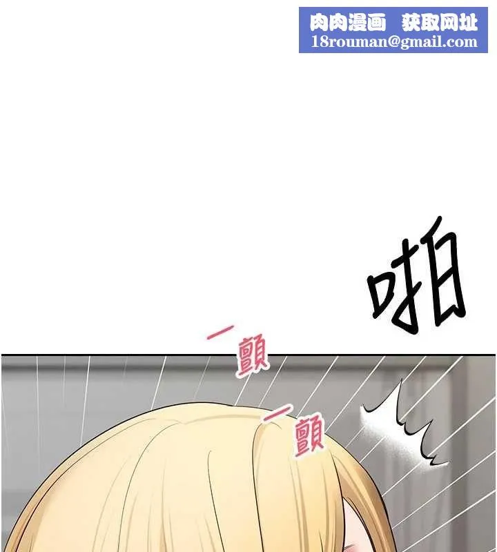 幣轉人生第79話-爭先恐後的飢渴鮑鮑