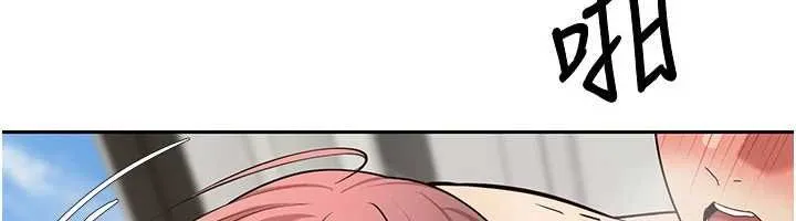 幣轉人生第79話-爭先恐後的飢渴鮑鮑