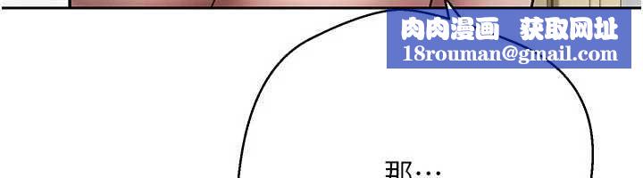 幣轉人生第79話-爭先恐後的飢渴鮑鮑