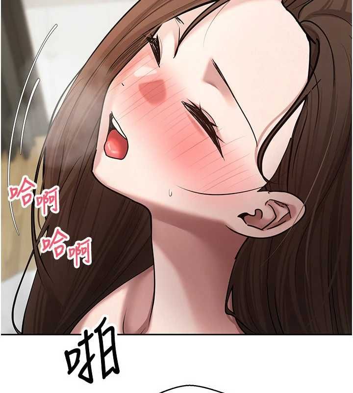 幣轉人生第79話-爭先恐後的飢渴鮑鮑