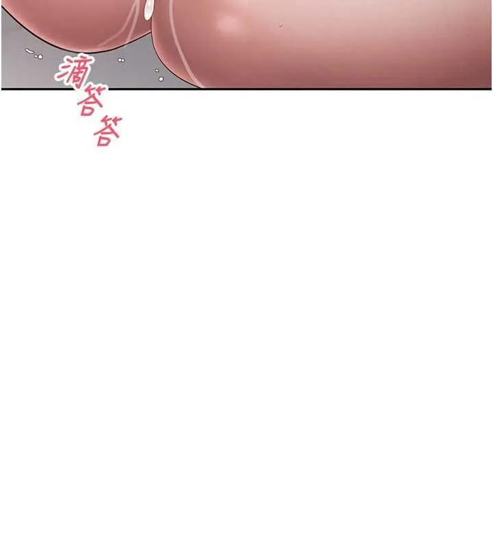 幣轉人生第79話-爭先恐後的飢渴鮑鮑