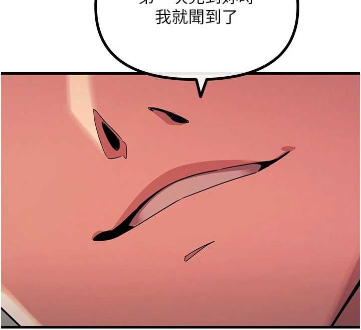 惡次人生第63話-沒有這根就活不下去&hearts;