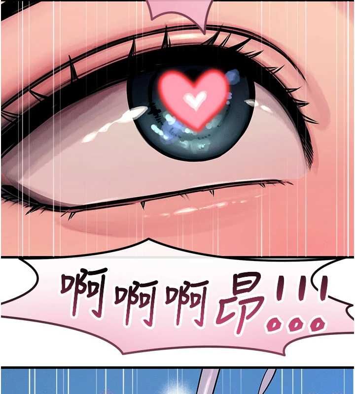 惡次人生第63話-沒有這根就活不下去&hearts;