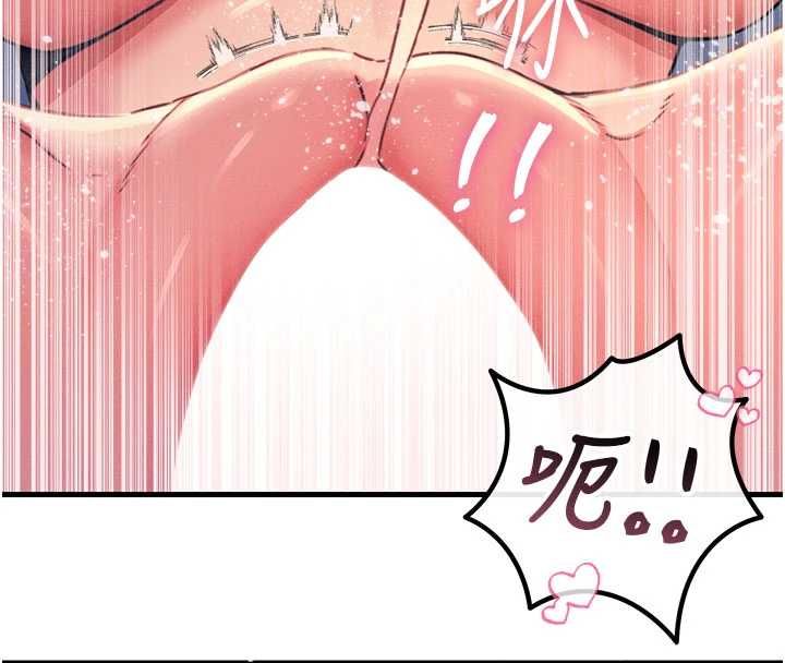 惡次人生第63話-沒有這根就活不下去&hearts;