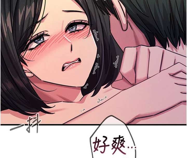 惡次人生第63話-沒有這根就活不下去&hearts;