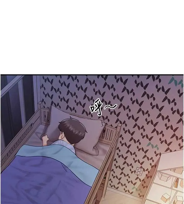 報告女班長:一根突起第60話-被兒子發現怎麼辦?