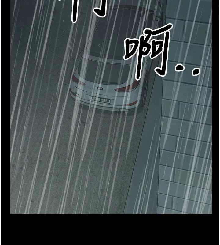 屍變家園:以身相許第51話-裸體跪求原諒