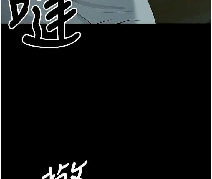 屍變家園:以身相許第51話-裸體跪求原諒