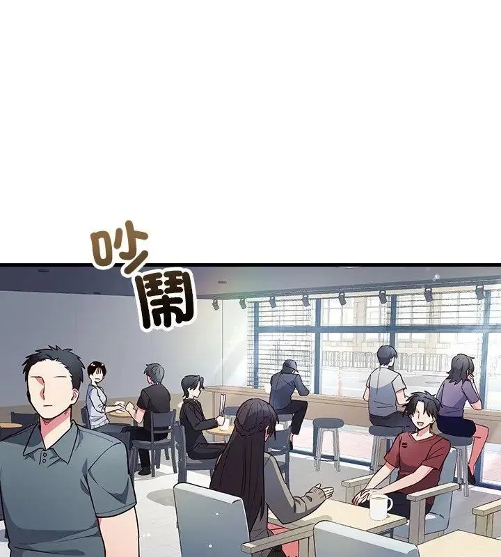 滿意度評鑒中第1話