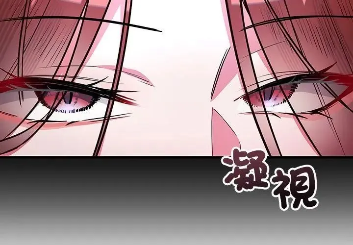滿意度評鑒中第1話
