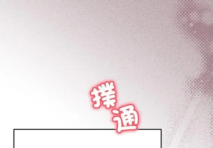 滿意度評鑒中第1話