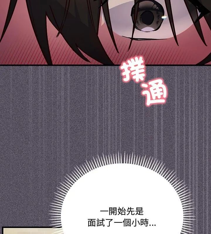 滿意度評鑒中第1話