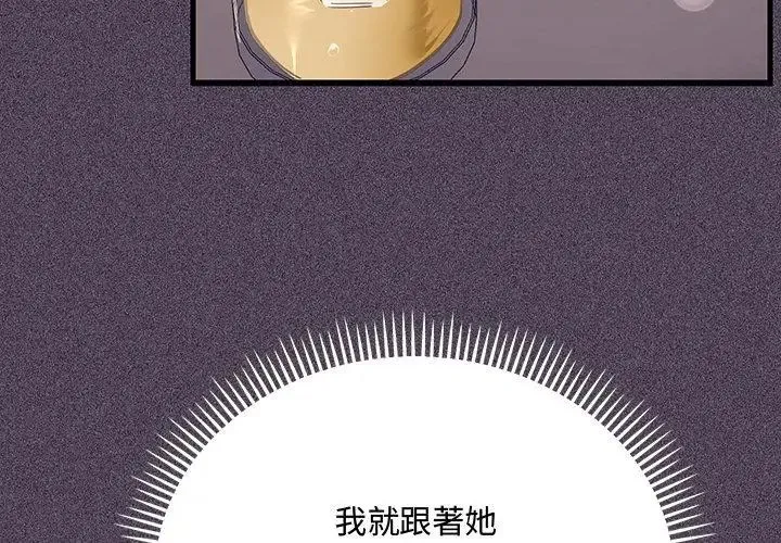 滿意度評鑒中第1話