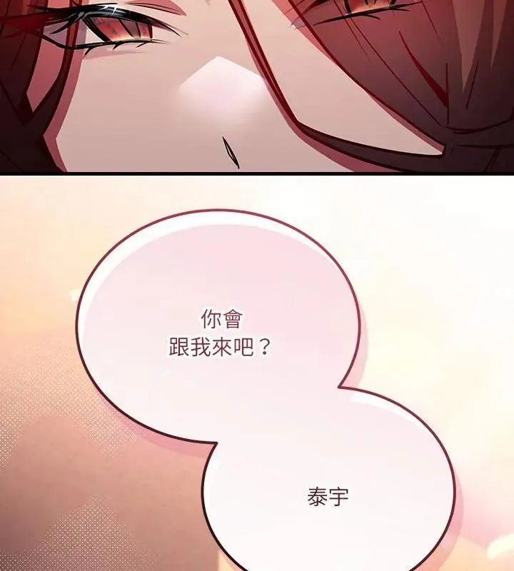 滿意度評鑒中第1話