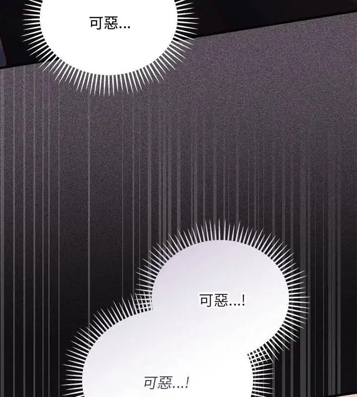 滿意度評鑒中第1話