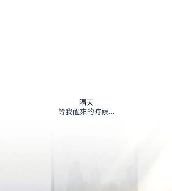 滿意度評鑒中第1話