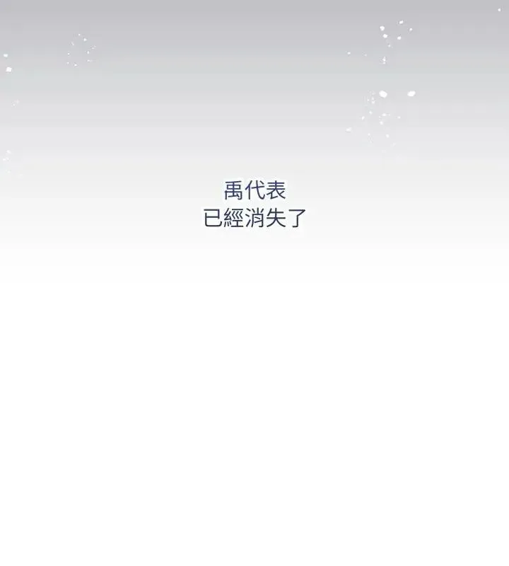 滿意度評鑒中第1話