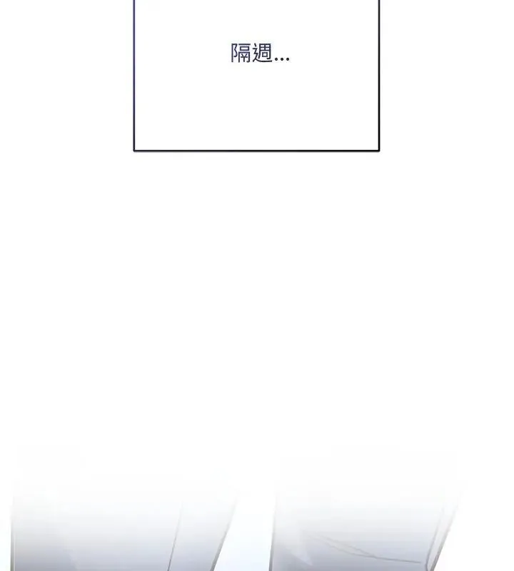 滿意度評鑒中第1話