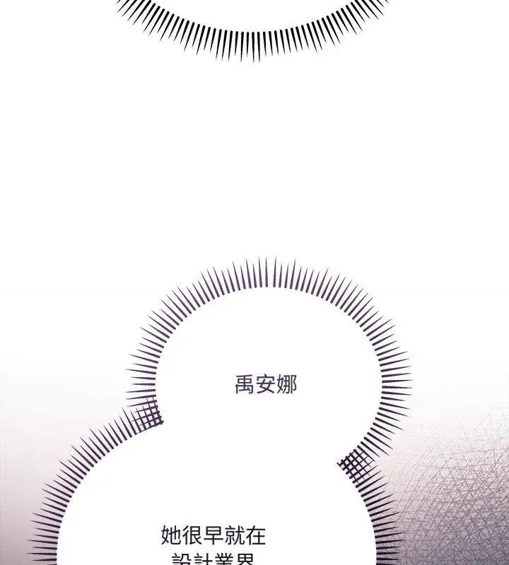 滿意度評鑒中第1話