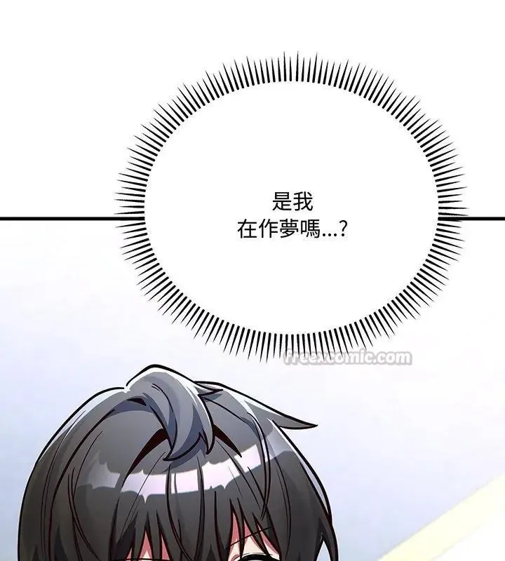 滿意度評鑒中第1話