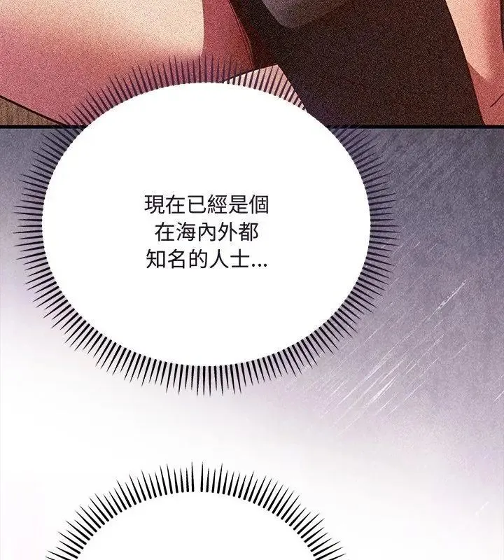 滿意度評鑒中第1話