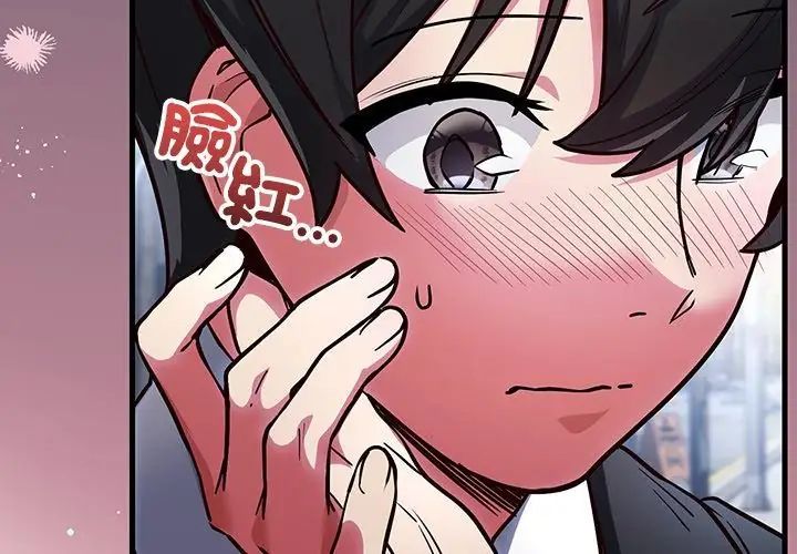 满意度评鉴中第1话