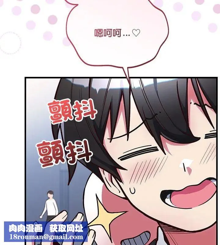 滿意度評鑒中第1話