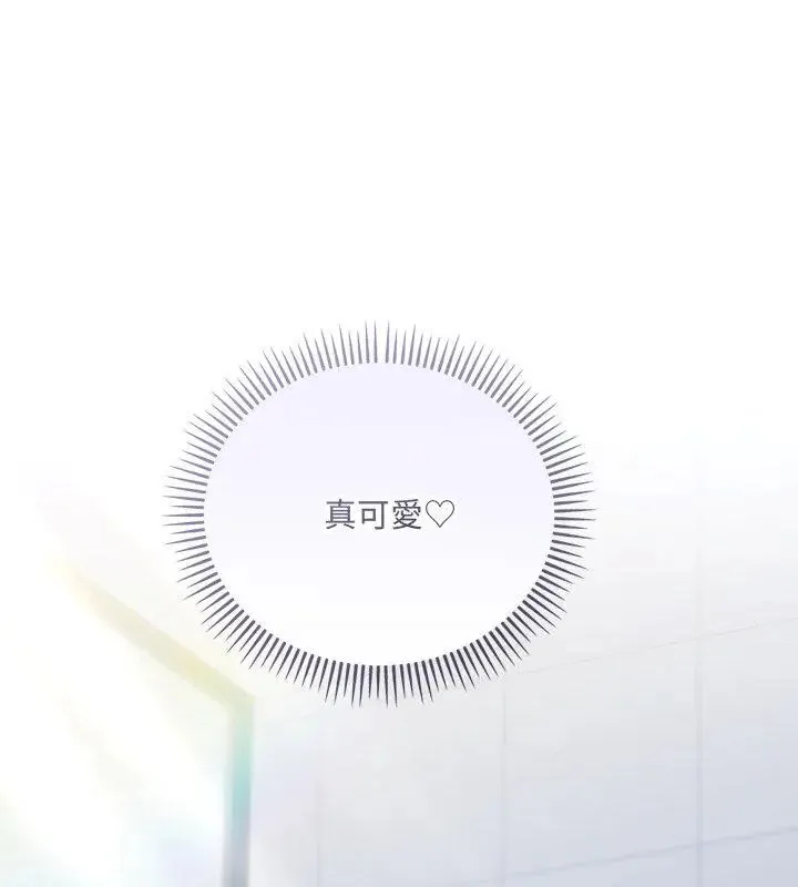 滿意度評鑒中第1話