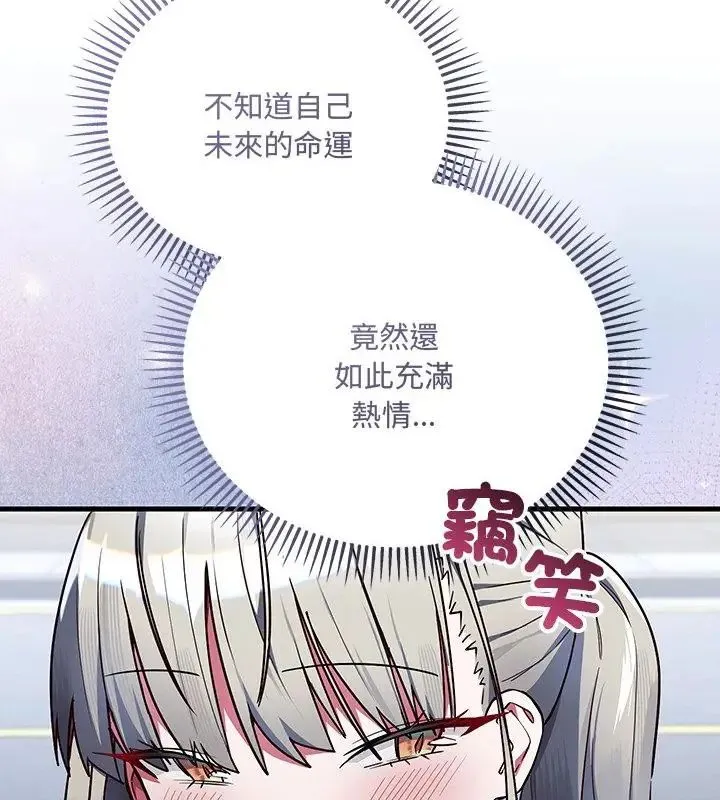 滿意度評鑒中第1話