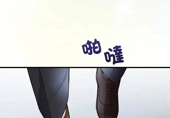 滿意度評鑒中第1話