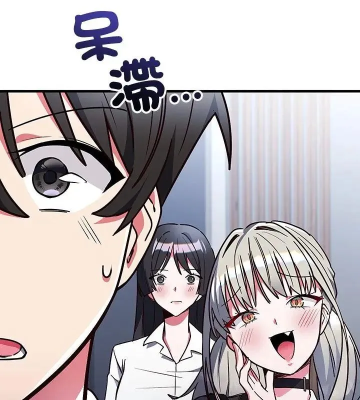 滿意度評鑒中第1話