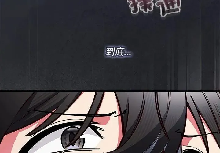滿意度評鑒中第1話