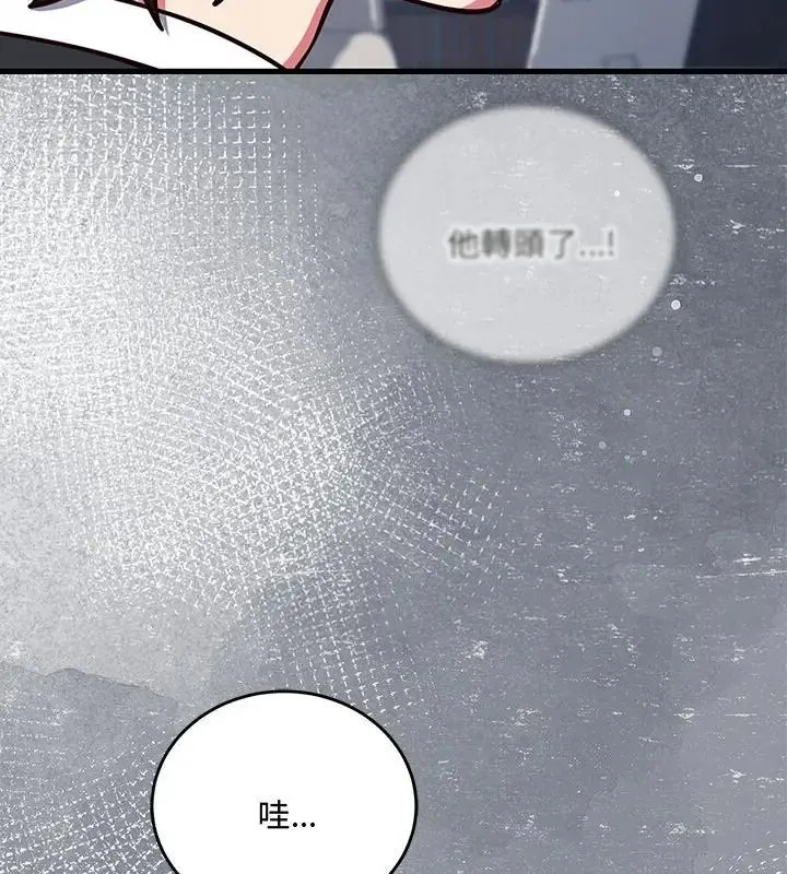滿意度評鑒中第1話