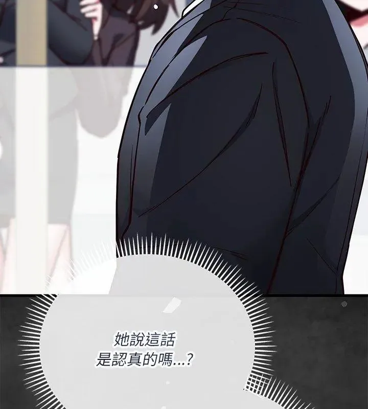 滿意度評鑒中第1話