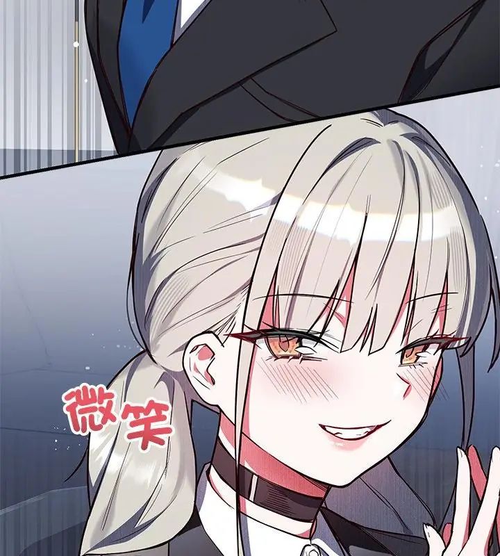 滿意度評鑒中第2話