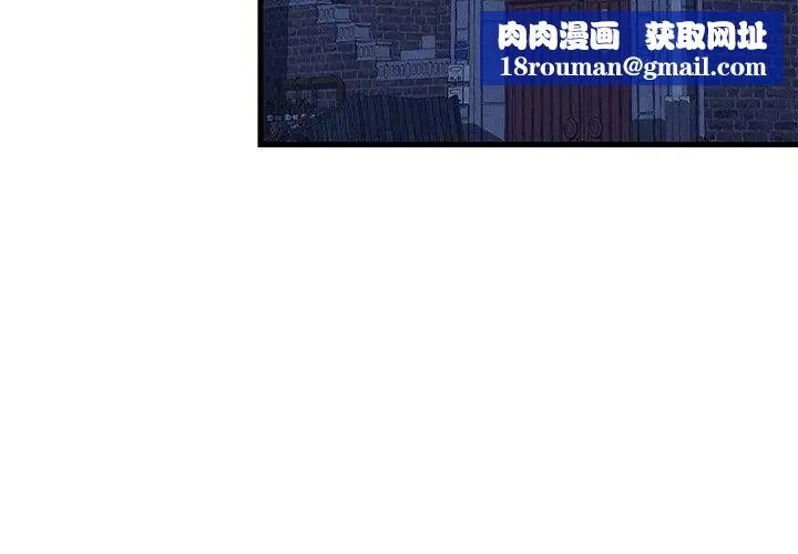 滿意度評鑒中第2話