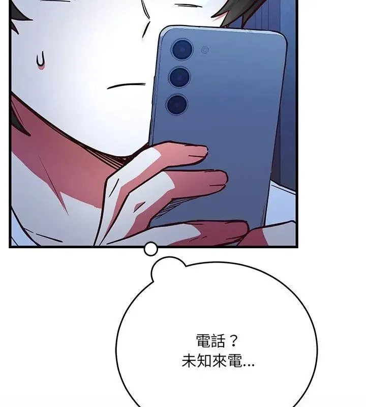 滿意度評鑒中第2話
