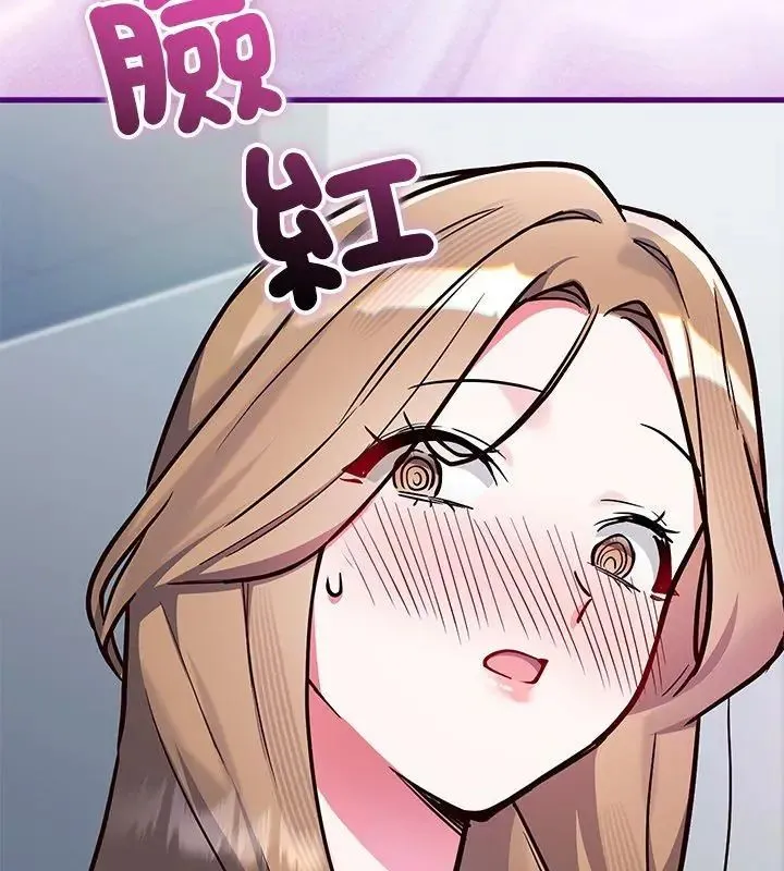 滿意度評鑒中第2話