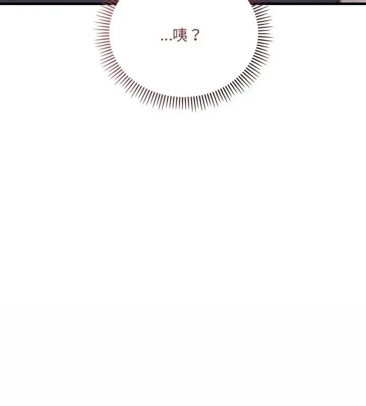 滿意度評鑒中第2話