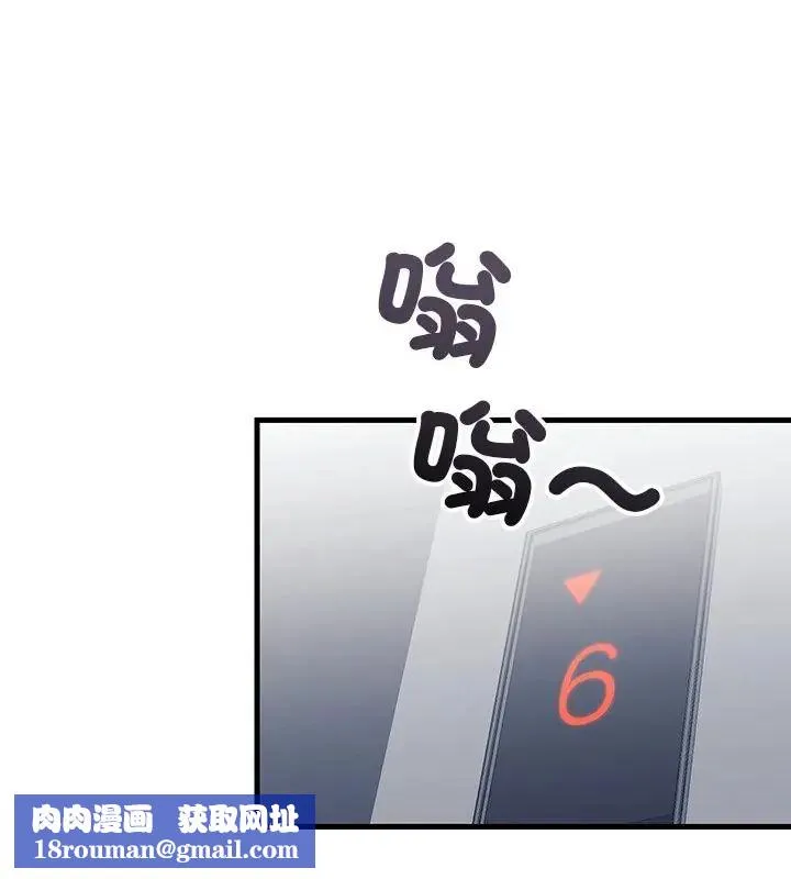 滿意度評鑒中第3話
