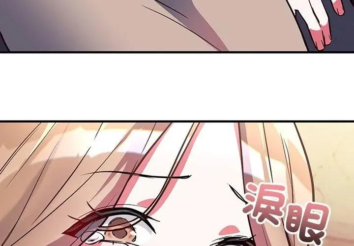 滿意度評鑒中第3話